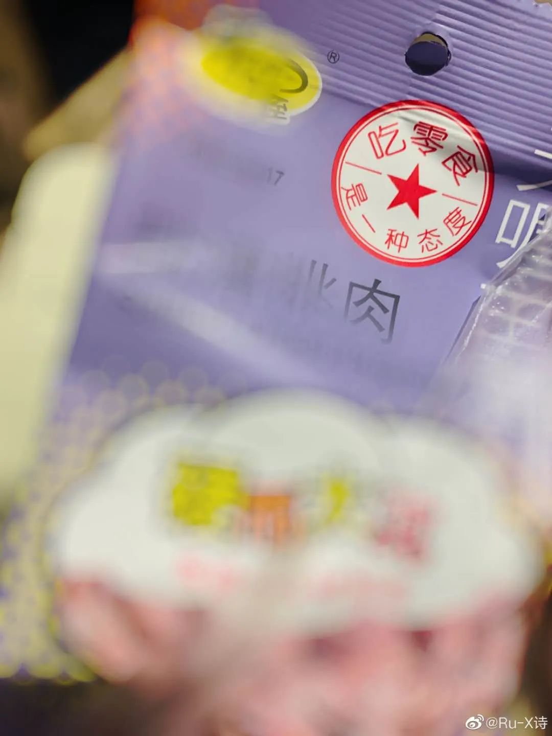 好文案，会Social！