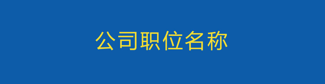 广告人必须学会的250个英文用词，赶紧收藏！