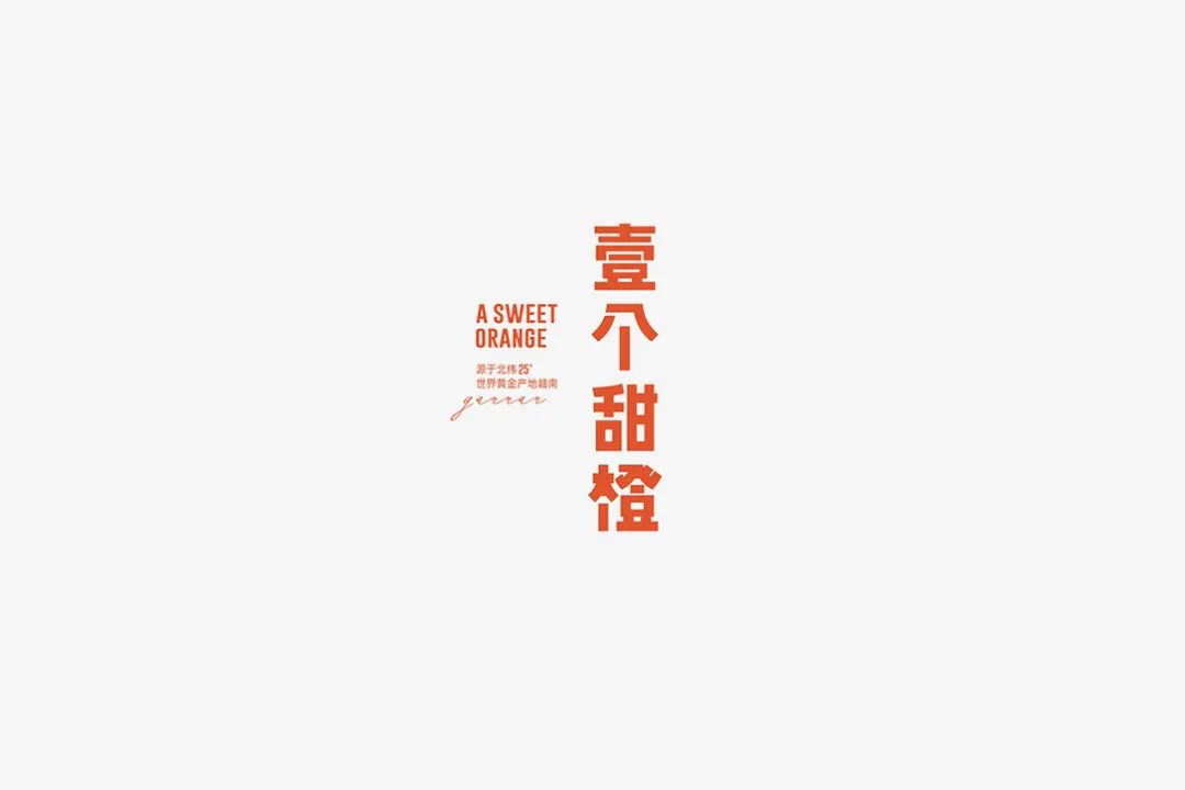 水果包装这样设计，太有意思了！