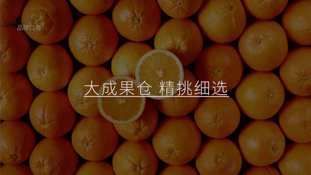 水果包装这样设计，太有意思了！