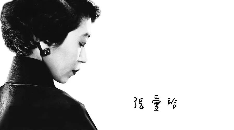 写好女生的文案，必须读一读张爱玲
