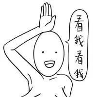 不会“摸鱼”的文案，不是好文案
