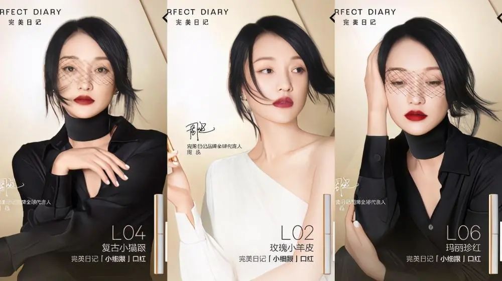 能把完美日记代言拍成香奈儿大片也就周迅了