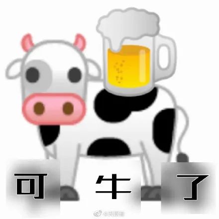 可口可乐和蒙牛联合开公司，可牛了！