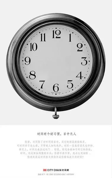 褚橙新文案写诗，有泰戈尔的调调
