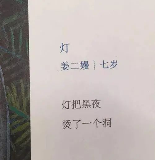 褚橙新文案写诗，有泰戈尔的调调