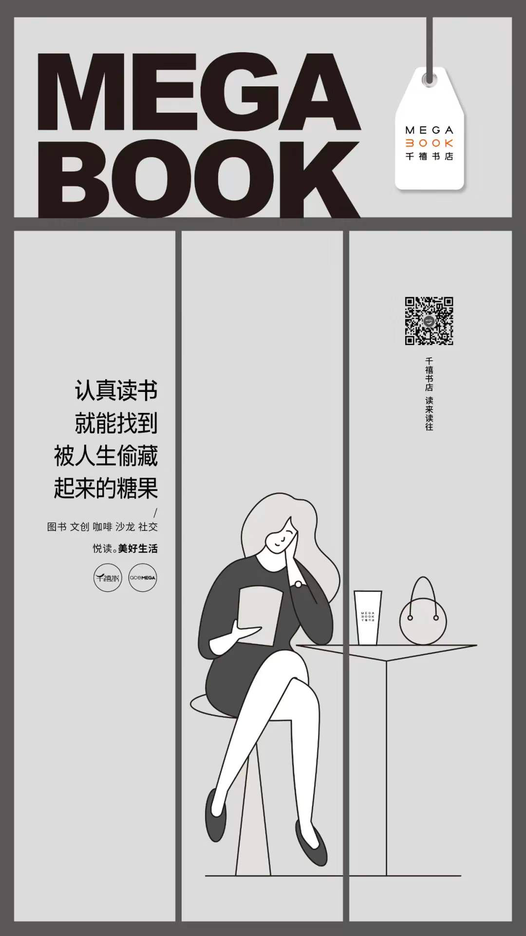 褚橙新文案写诗，有泰戈尔的调调