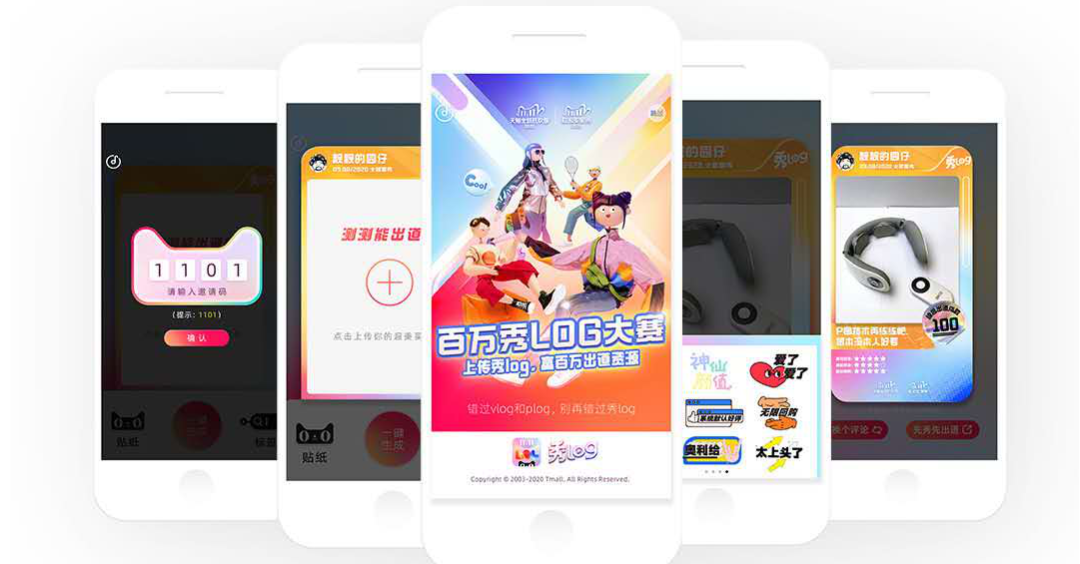 又是一年双十一，“尾款人”你为什么冲？
