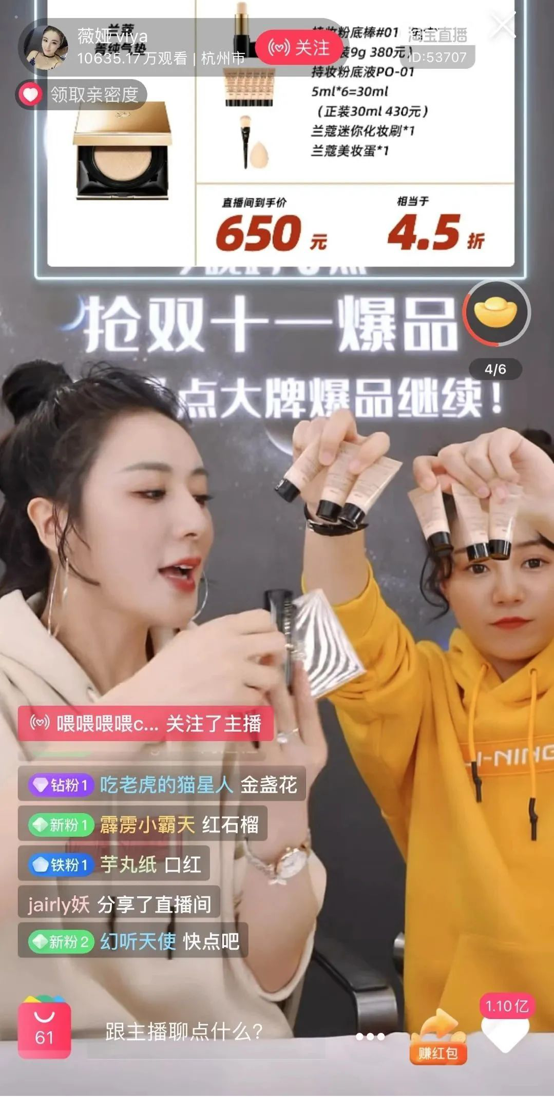 又是一年双十一，“尾款人”你为什么冲？