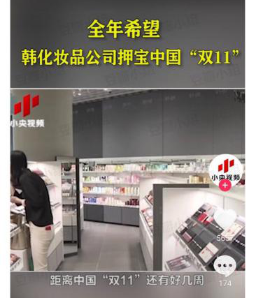又是一年双十一，“尾款人”你为什么冲？