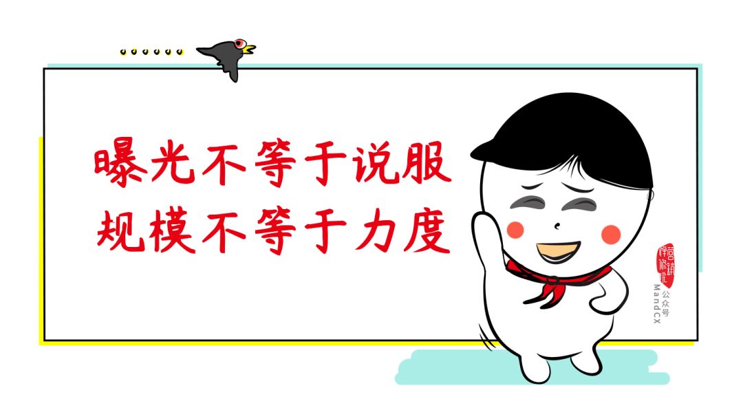 掌握了这4个关键项，传播策略分分钟手到擒来！