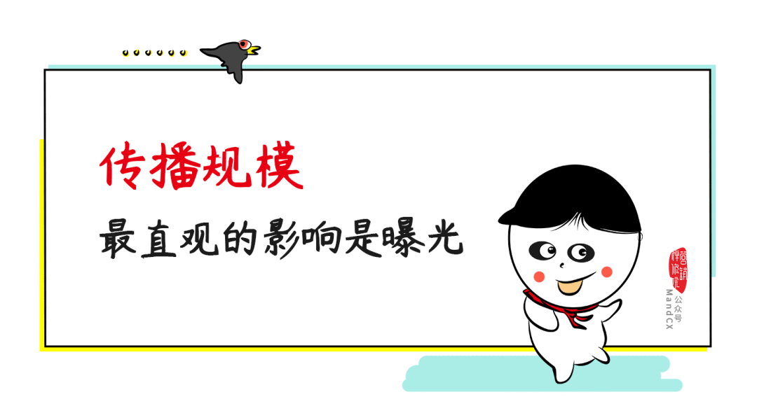 掌握了这4个关键项，传播策略分分钟手到擒来！
