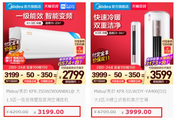扒一扒双11爆款品牌卖货玩法，满满都是套路！