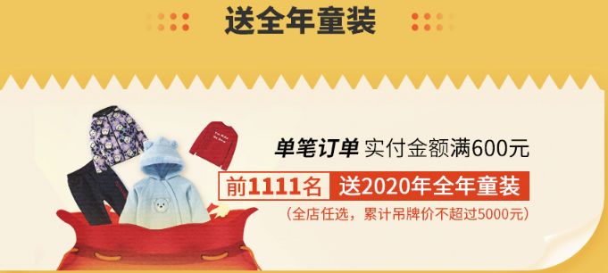 扒一扒双11爆款品牌卖货玩法，满满都是套路！
