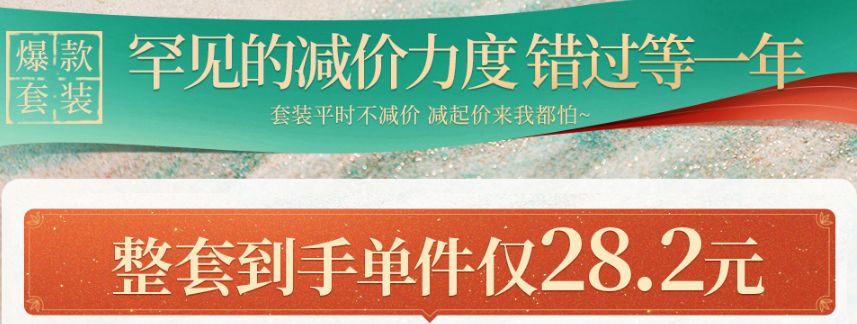 扒一扒双11爆款品牌卖货玩法，满满都是套路！