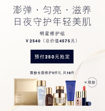 扒一扒双11爆款品牌卖货玩法，满满都是套路！