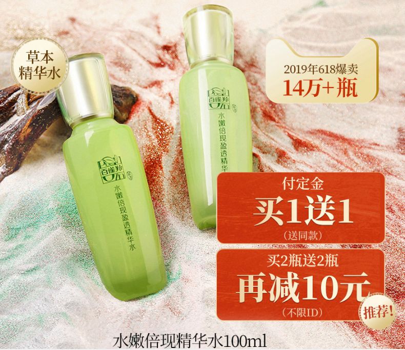 扒一扒双11爆款品牌卖货玩法，满满都是套路！