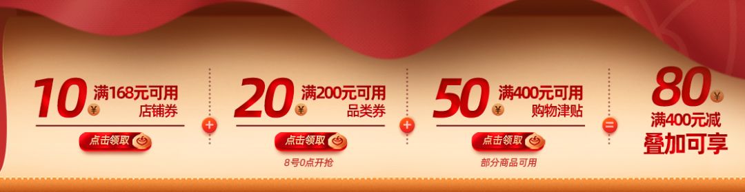扒一扒双11爆款品牌卖货玩法，满满都是套路！