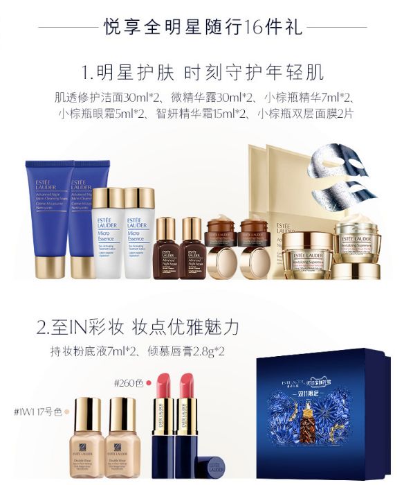 扒一扒双11爆款品牌卖货玩法，满满都是套路！