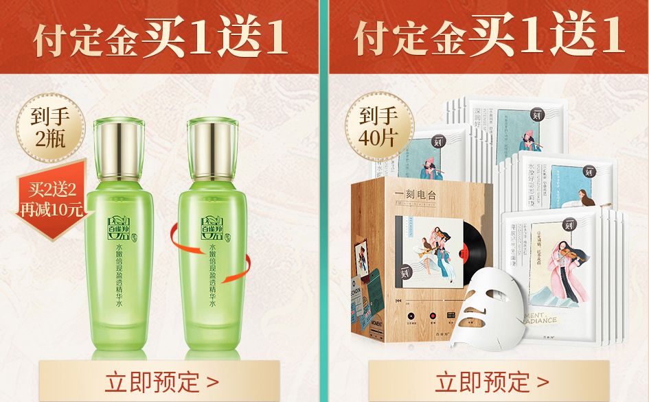 扒一扒双11爆款品牌卖货玩法，满满都是套路！