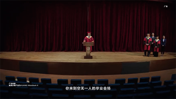 华为最新广告片，看完你哭了吗？