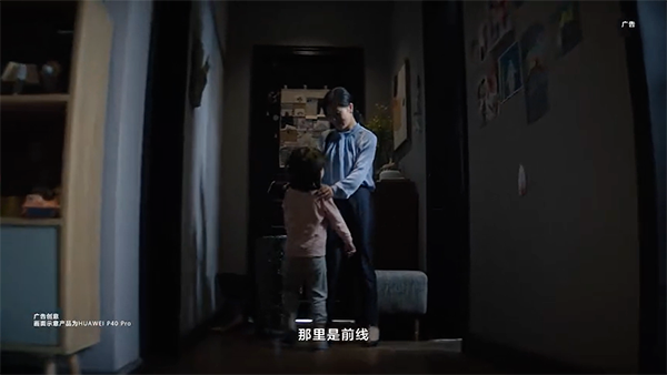 华为最新广告片，看完你哭了吗？