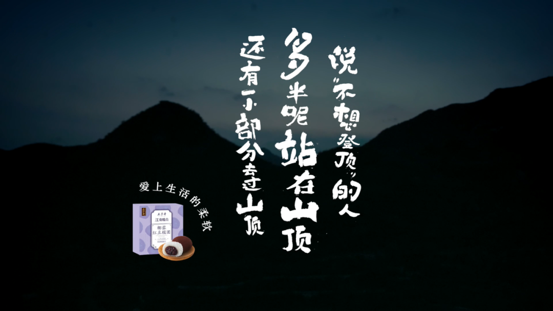 柔软的五芳斋