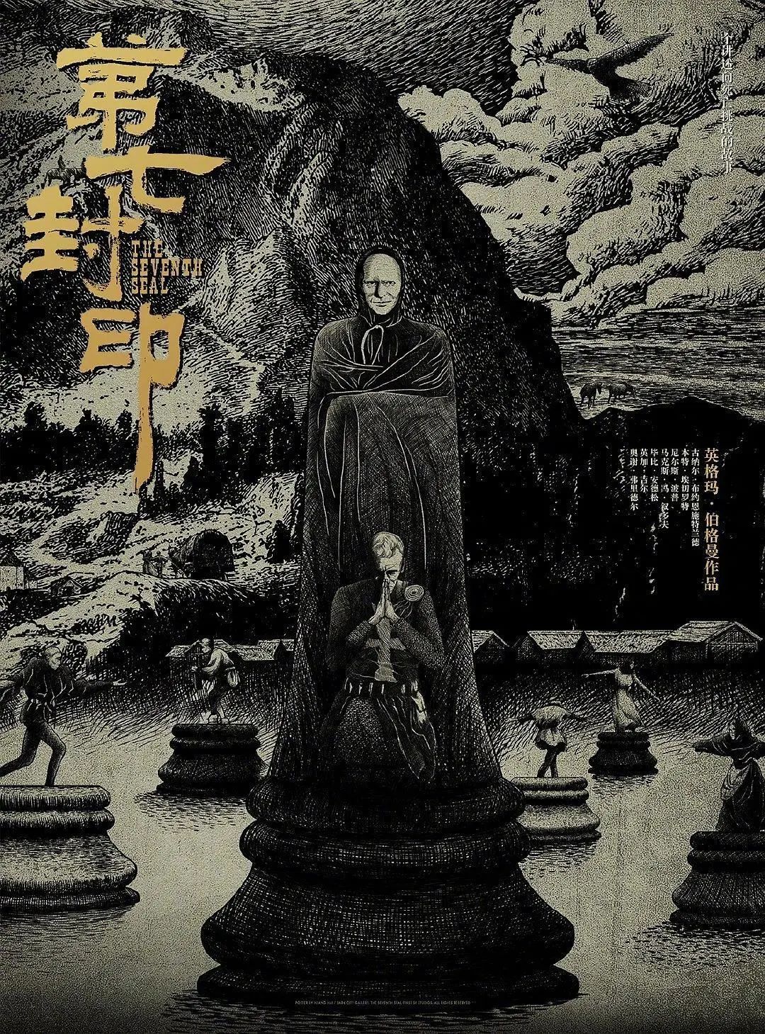 黄海为张艺谋的新电影，设计了一组海报！