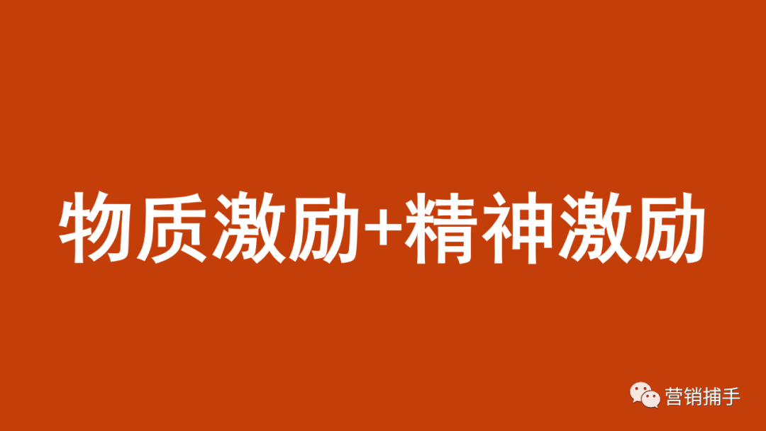 从满足需求到“创造需求”，重新定义营销
