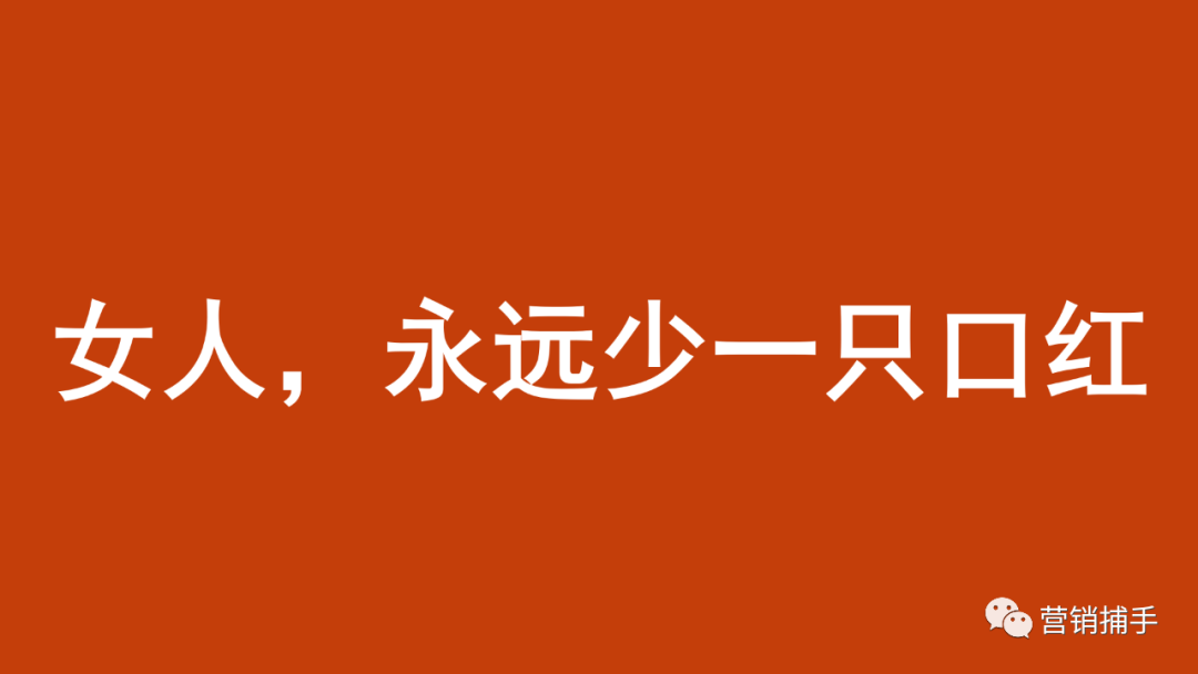 从满足需求到“创造需求”，重新定义营销