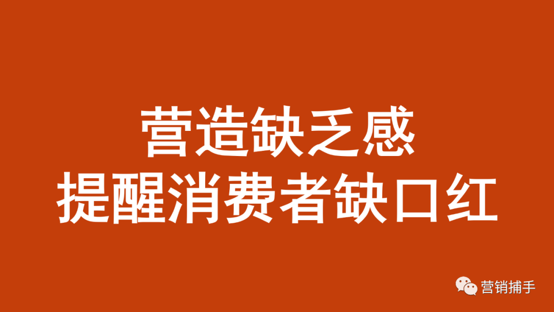 从满足需求到“创造需求”，重新定义营销