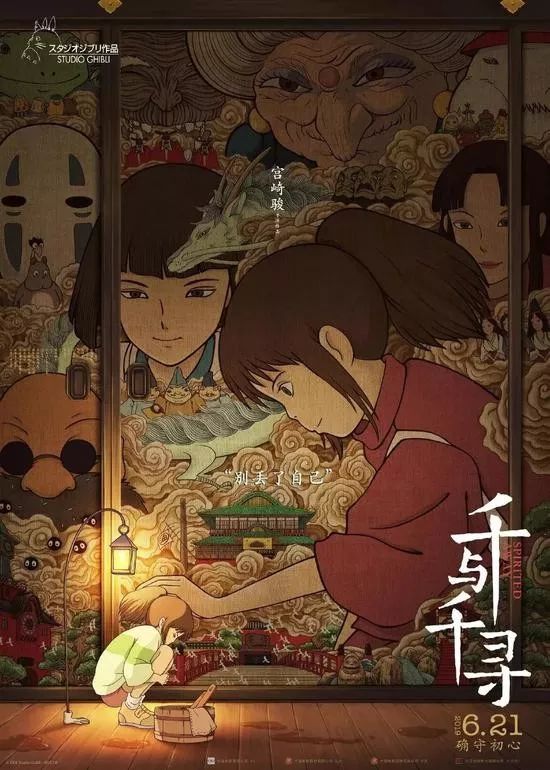 我要吹爆电影《一秒钟》的海报！