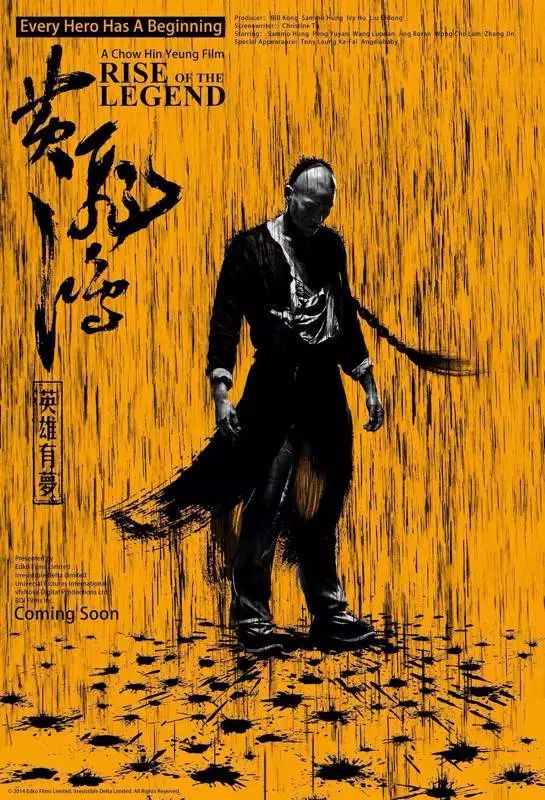 我要吹爆电影《一秒钟》的海报！