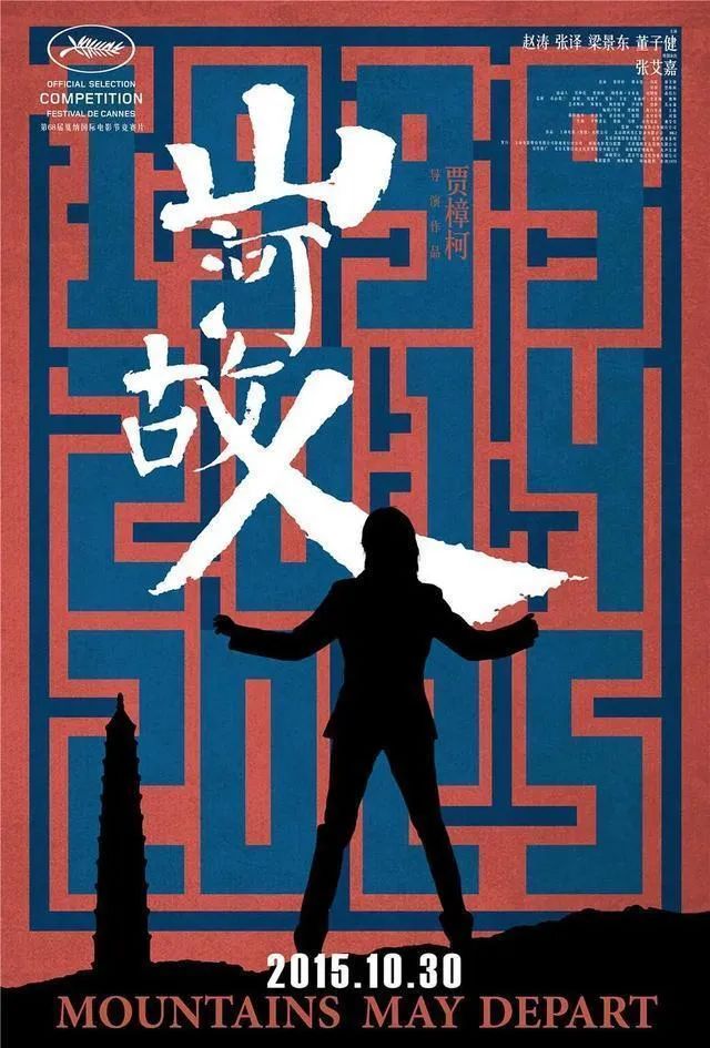 我要吹爆电影《一秒钟》的海报！