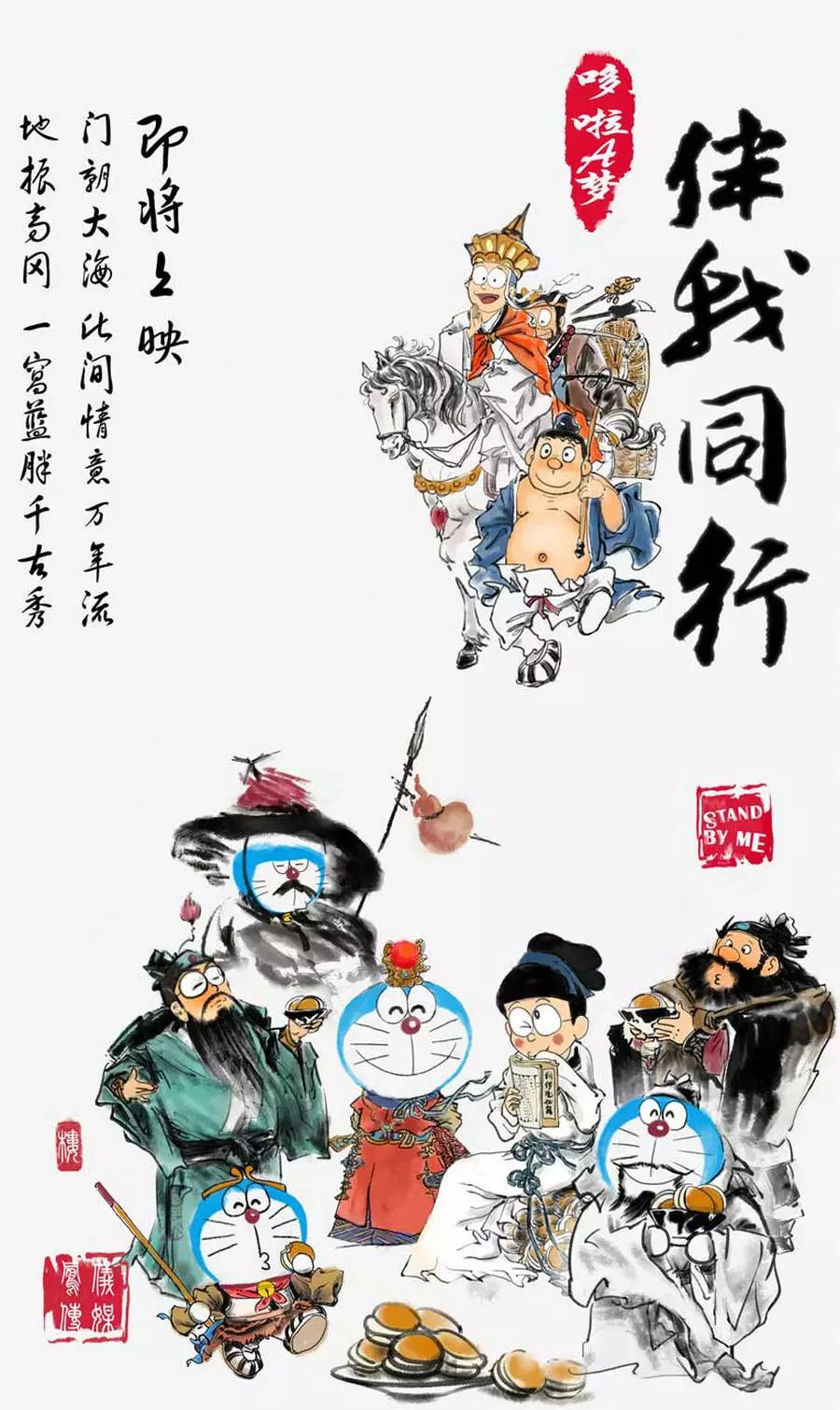 我要吹爆电影《一秒钟》的海报！