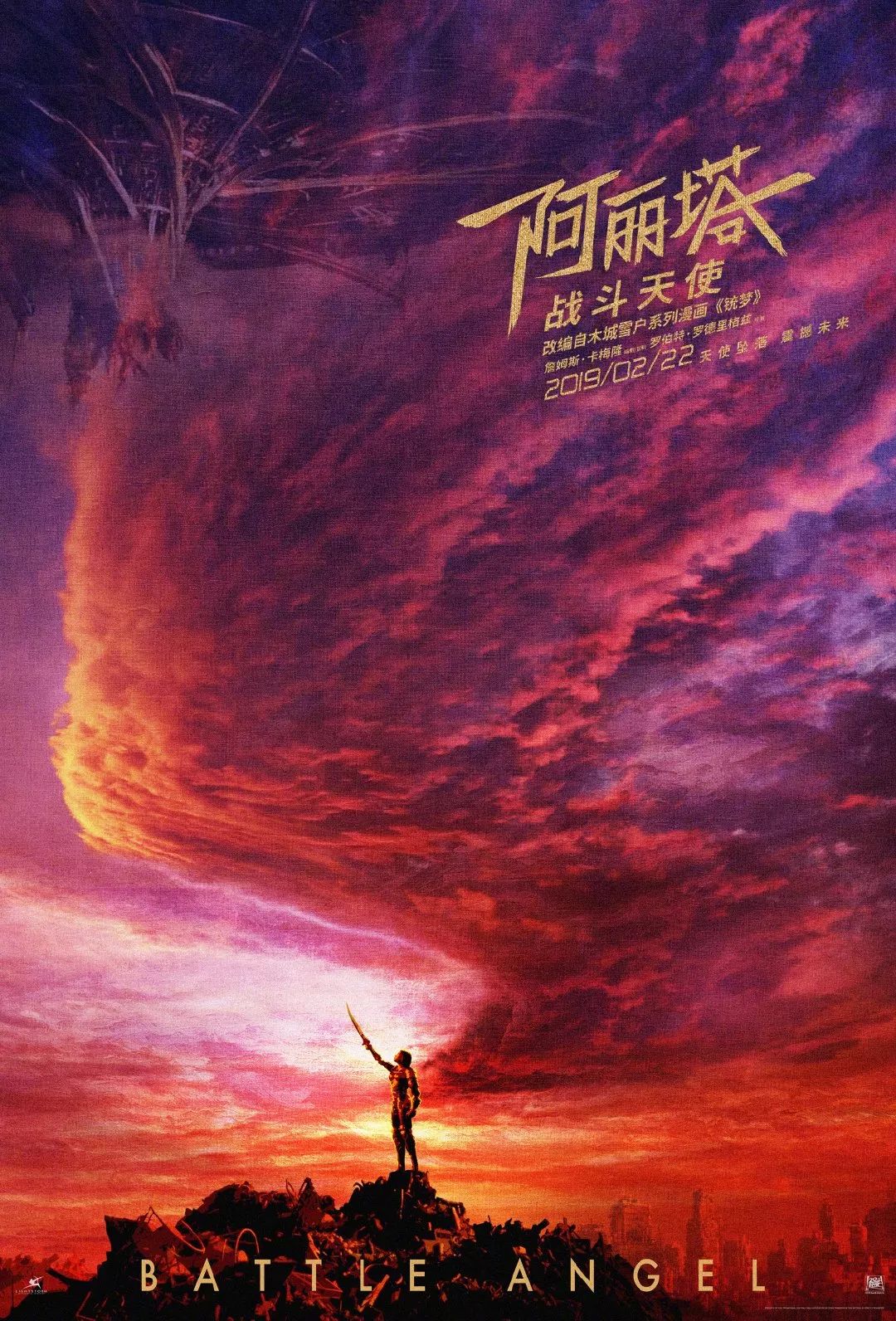 我要吹爆电影《一秒钟》的海报！