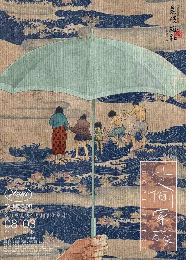 我要吹爆电影《一秒钟》的海报！