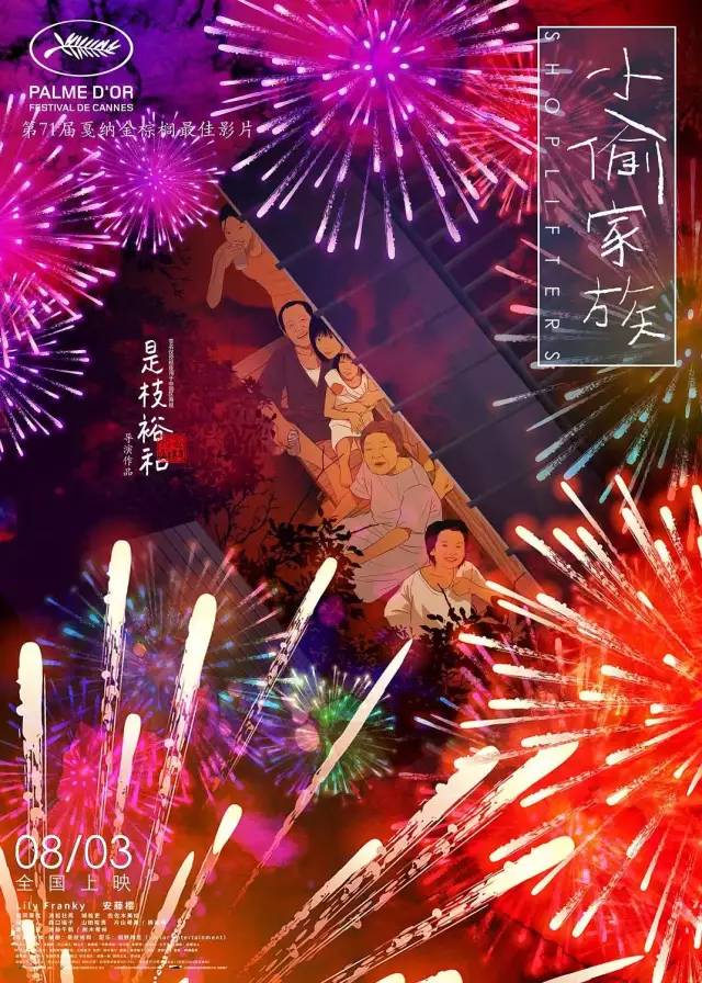 我要吹爆电影《一秒钟》的海报！