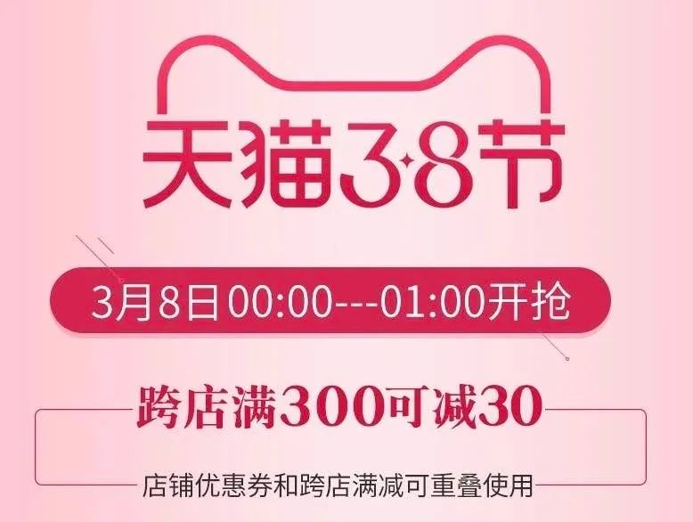 美妆类品牌人气火爆，双十一引燃 “她经济”