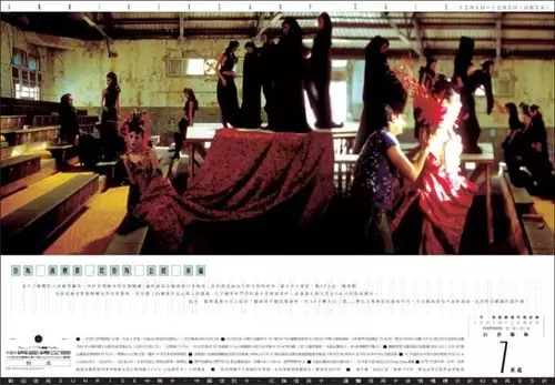 阿里花呗和网易严选的双11广告“打架”了