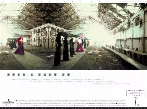 阿里花呗和网易严选的双11广告“打架”了