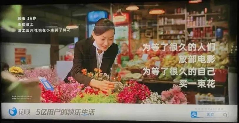 阿里花呗和网易严选的双11广告“打架”了