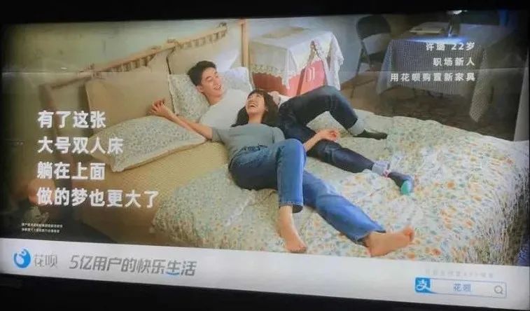 阿里花呗和网易严选的双11广告“打架”了