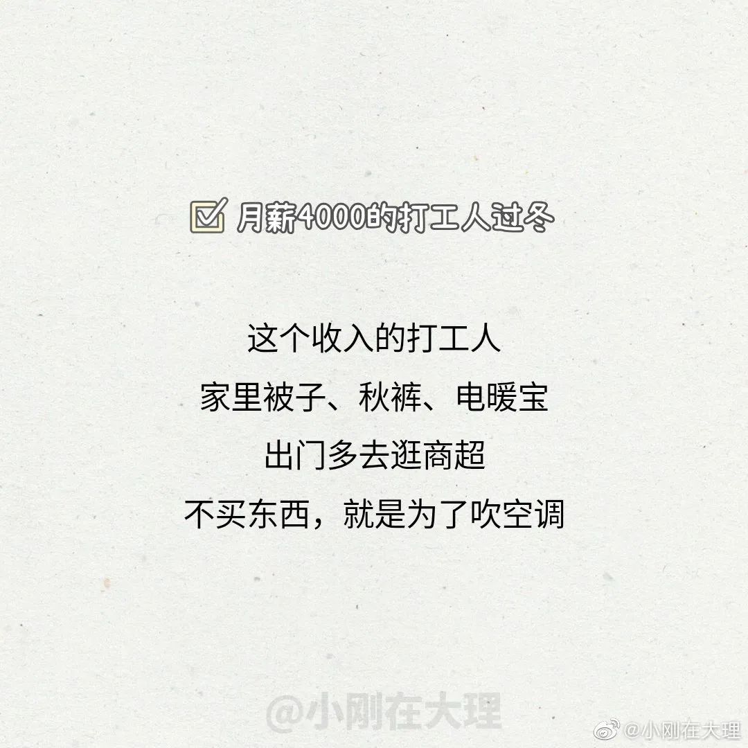 适合天冷发朋友圈的文案