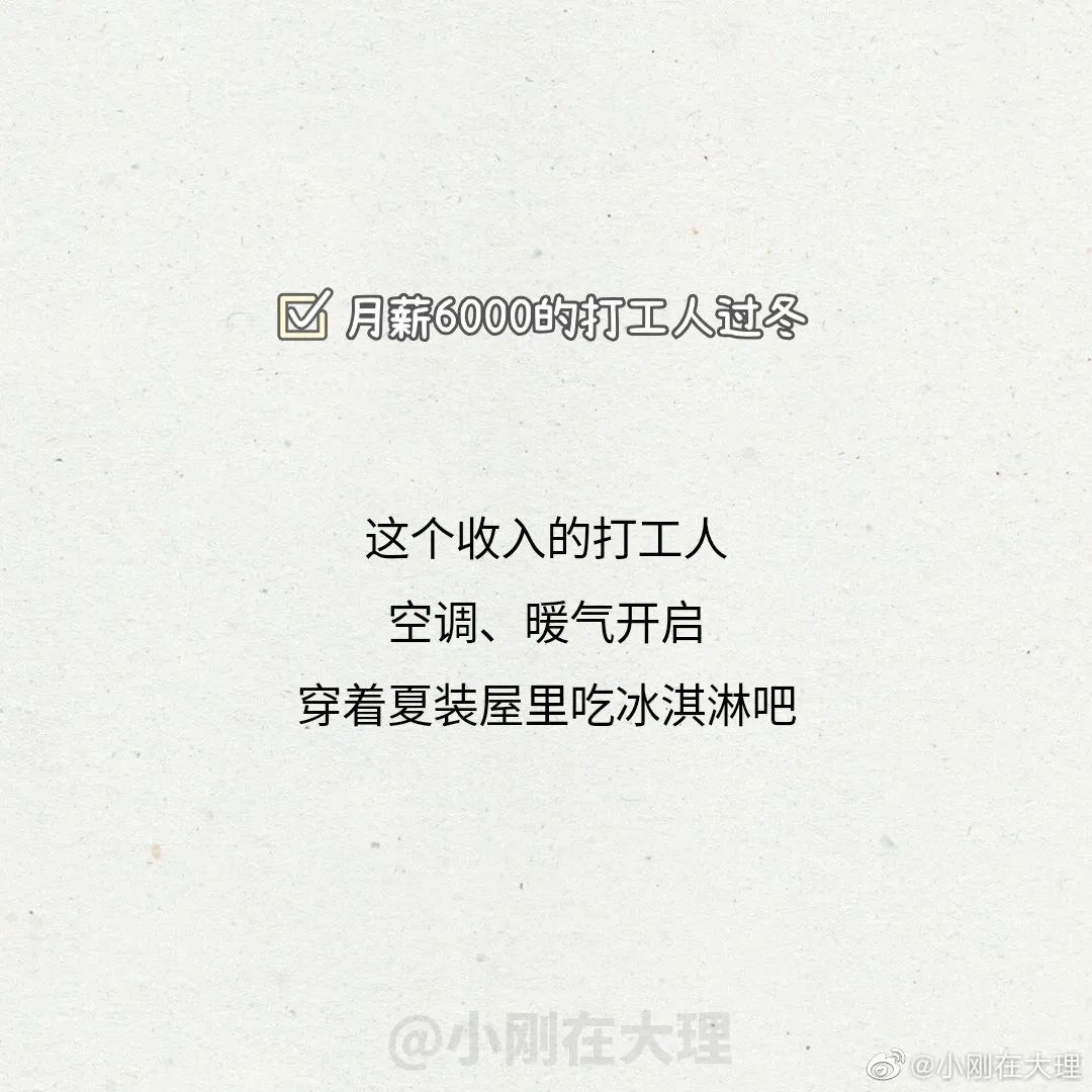 适合天冷发朋友圈的文案