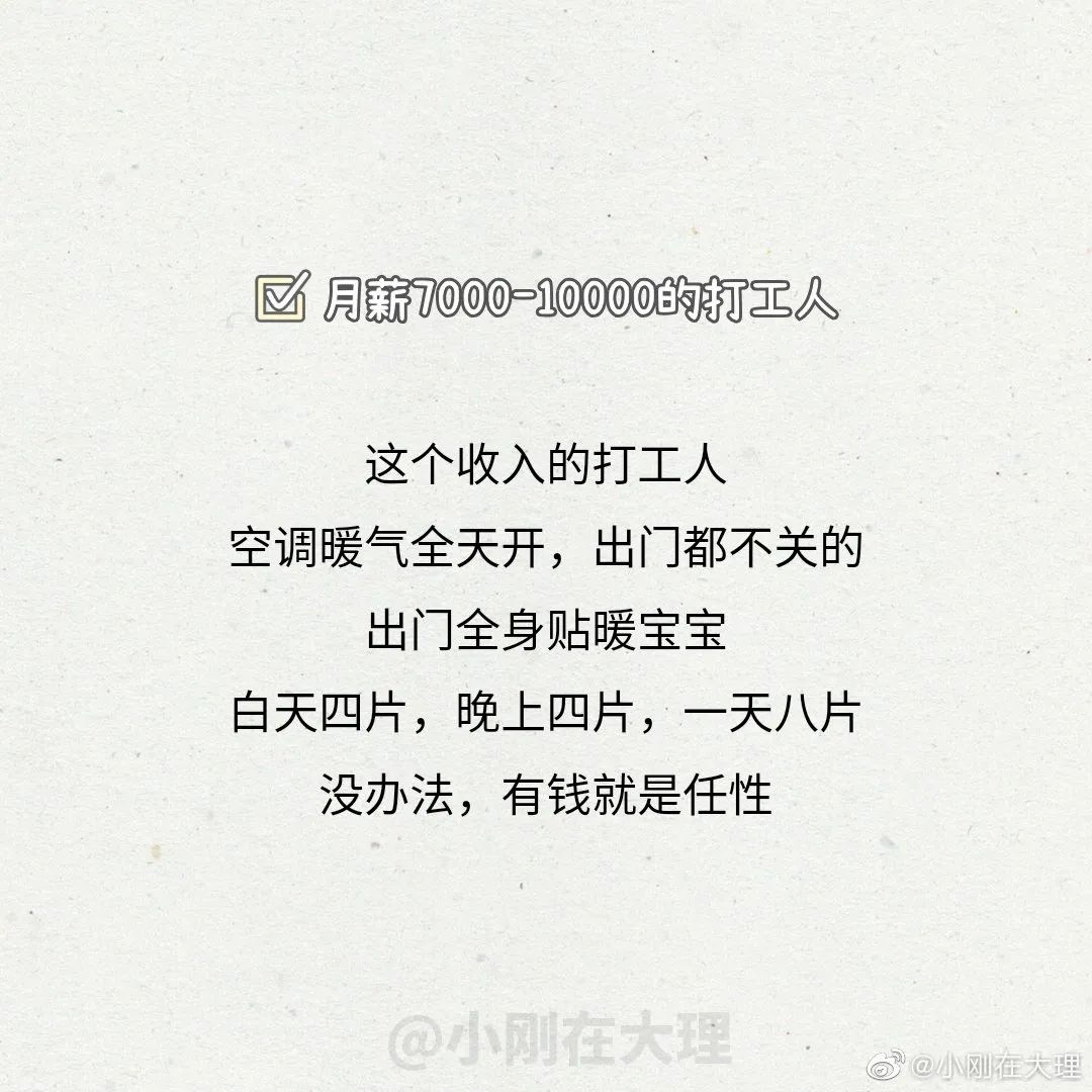 适合天冷发朋友圈的文案
