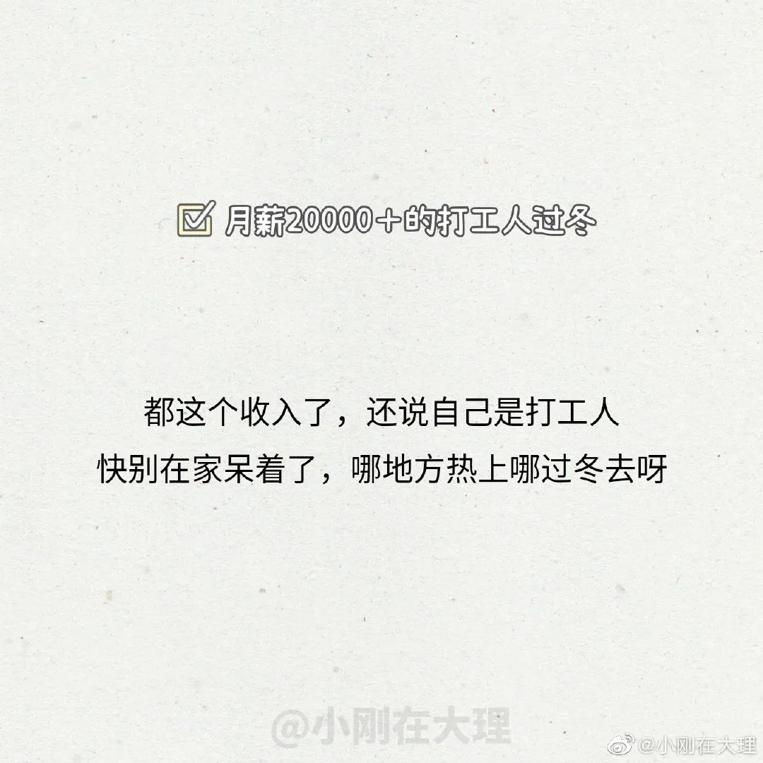 适合天冷发朋友圈的文案
