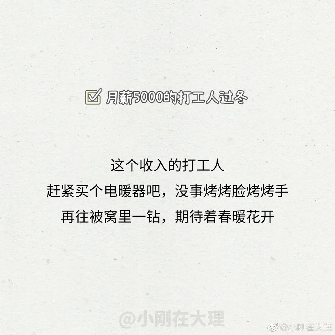 适合天冷发朋友圈的文案