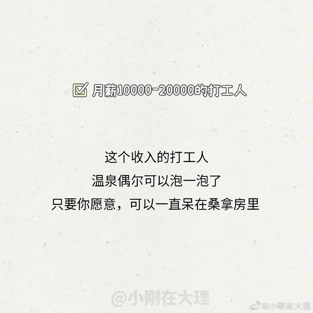 适合天冷发朋友圈的文案