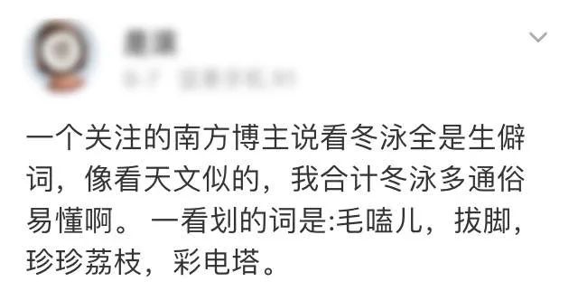 东北90后，都被荔枝汽水骗了